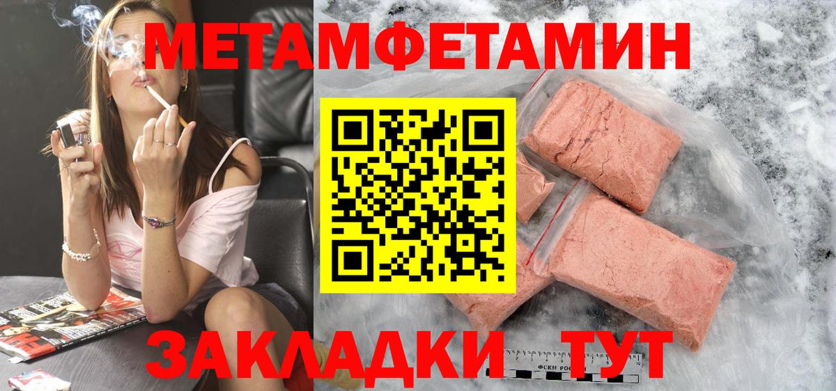 АМФ 98%  Amphetamine  Улан-Удэ  Вход с VPN 