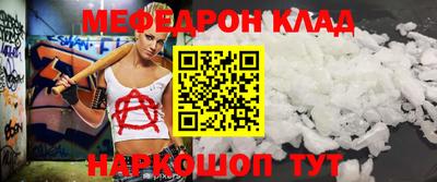 гидра Моздок