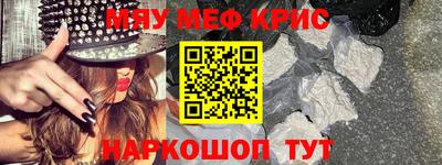 гидра Моздок
