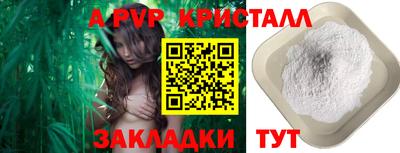 дживик Можайск
