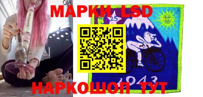 гидра Моздок