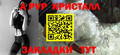 гидра Моздок