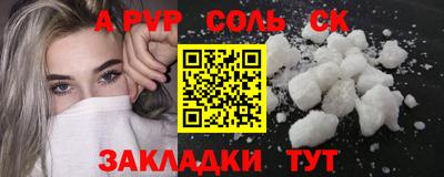дживик Можайск