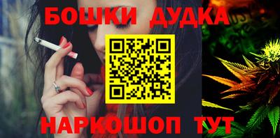 гидра Моздок