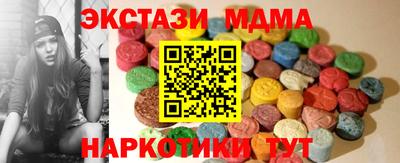 ECSTASY Можга