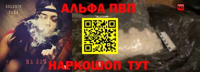 дживик Можайск