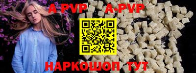 гидра Моздок