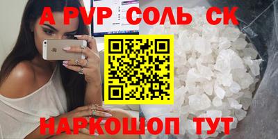 гидра Моздок