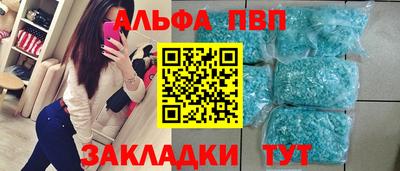 гидра Моздок