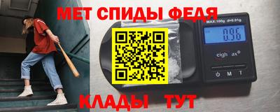 гидра Моздок