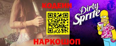 дживик Можайск