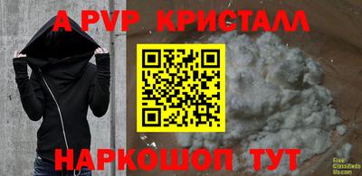 дживик Можайск