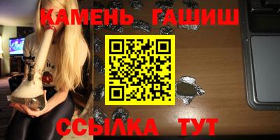 гидра Моздок