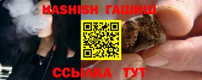 гидра Моздок