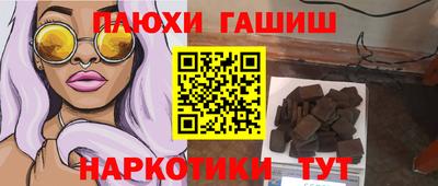 гидра Моздок