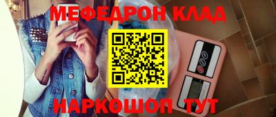 гидра Моздок