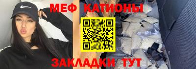 гидра Моздок