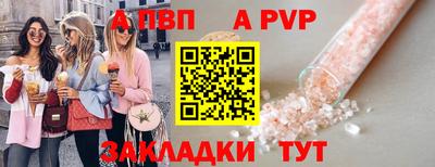 гидра Моздок