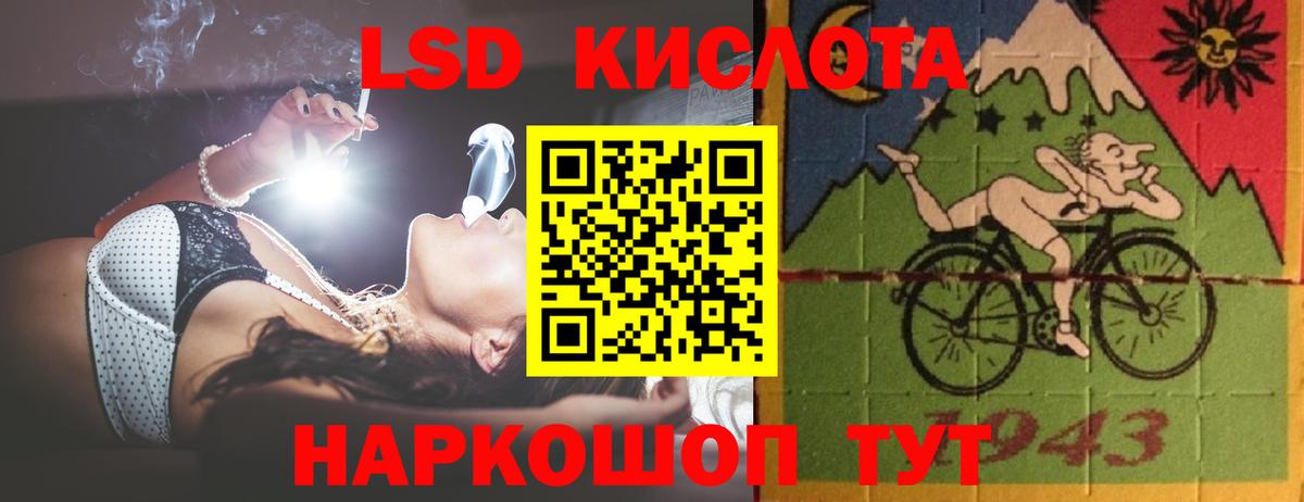 Лсд 25 экстази кислота Улан-Удэ