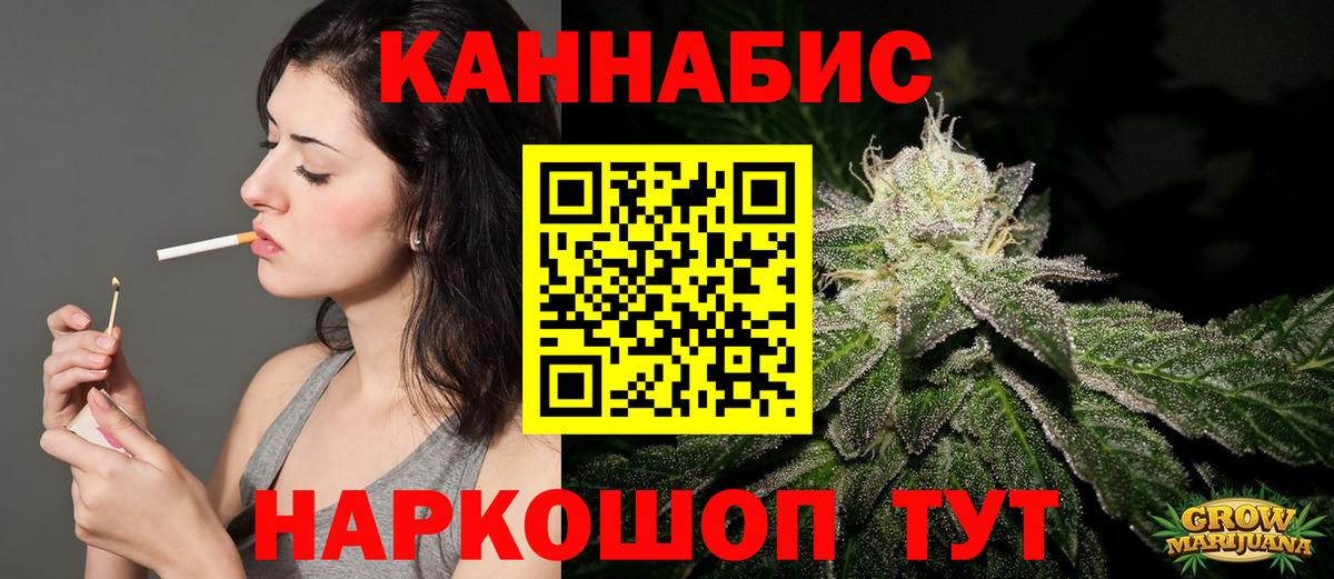 Шишки марихуана Amnesia Улан-Удэ
