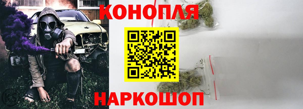 Канабис гибрид  Бошки марихуана Ganja  Бошки марихуана SATIVA & INDICA  Вход с VPN  Улан-Удэ 
